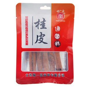闽一品桂皮