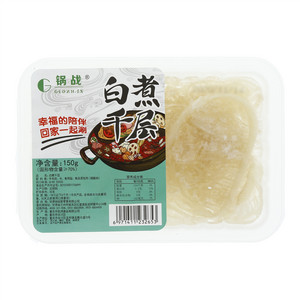 锅战白煮千层