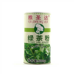 雅圣达绿茶粉