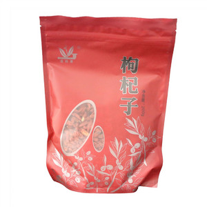 枸杞子