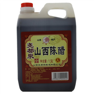尧都泉 山西陈醋（酿造食醋）