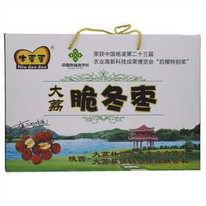 牛蛋蛋大荔脆冬枣