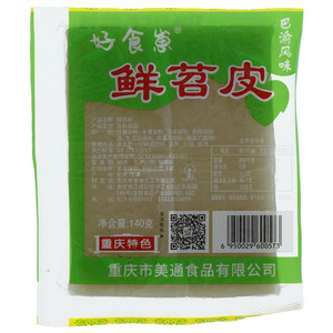 蓝雪醇香大黄鱼