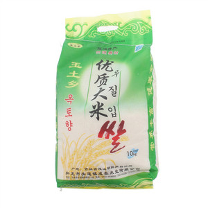 玉土乡优质大米