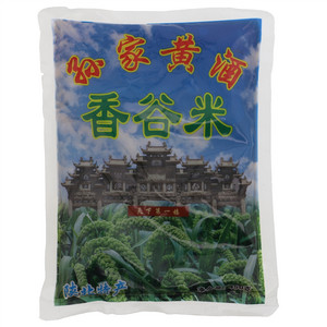 孙家黄酒