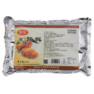 华涅原味腌料