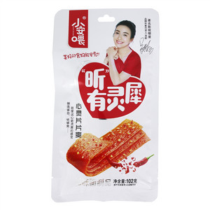 小安喂“昕”有灵犀心灵片片爽