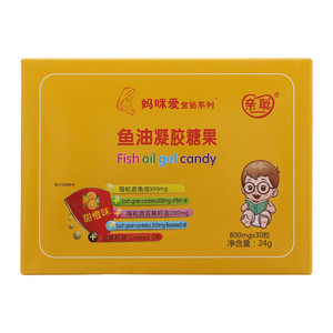 亲聪妈咪爱金钻系列鱼油凝胶糖果