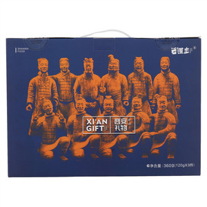西道主西安礼物