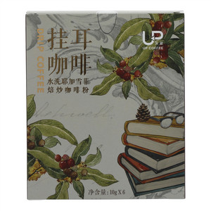 矢量挂耳咖啡（水洗耶加雪菲焙炒咖啡粉)