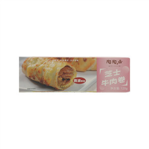 陶陶居芝士牛肉卷