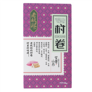 老杭邦紫薯山药村卷（蛋卷酥）