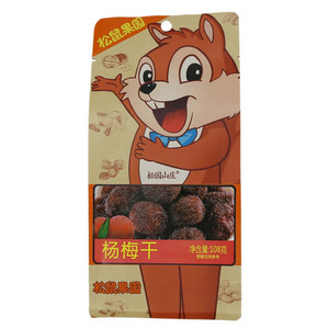 松鼠山庄杨梅干