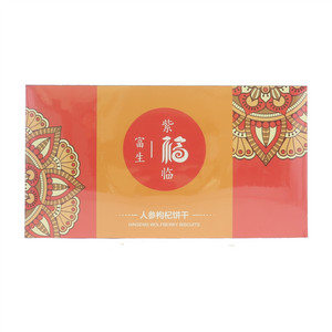 富生紫福临人参枸杞饼干