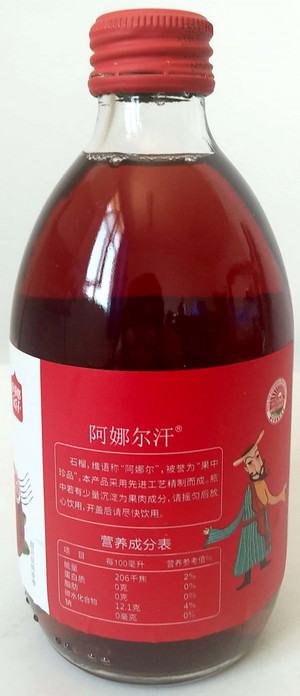 呵娜果园石榴果汁