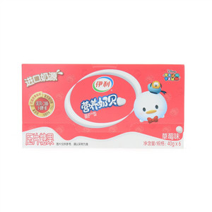 伊利草莓味营养奶贝
