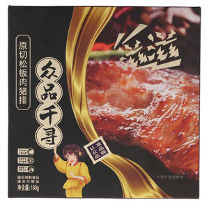众品原切松板肉猪排