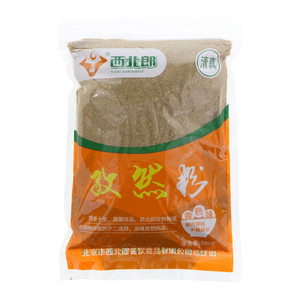 玉塞西北郎孜然粉