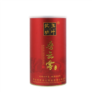 武功玉叶香云雾