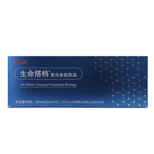 白云山生命搭档复合多肽饮品