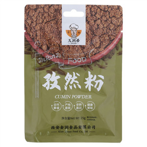 宁氏久润居孜然粉