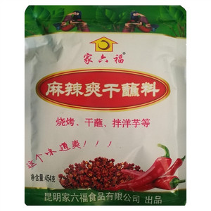 家六福麻辣爽干蘸料