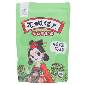 润味香川香藤椒味花椒馍片