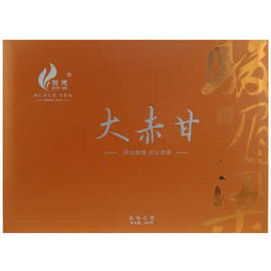 骏德大赤甘