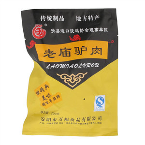 顺治十八驴肉