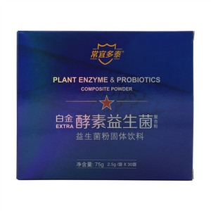 益生菌粉固体饮料