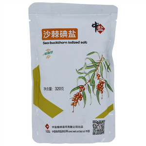 中盐沙棘碘盐