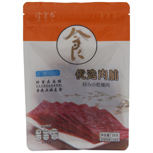 珍食在优选肉脯