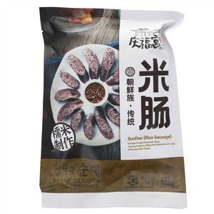 庆福宫朝鲜族米肠
