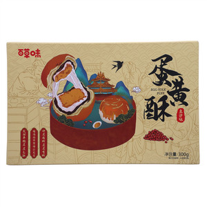百草味蛋黄酥（豆沙味）