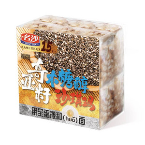 名沙奇亚籽木糖醇沙琪玛