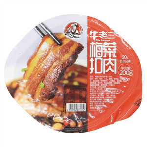 牛老三梅菜扣肉