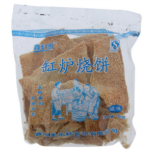 鑫轩傲咸味缸炉烧饼