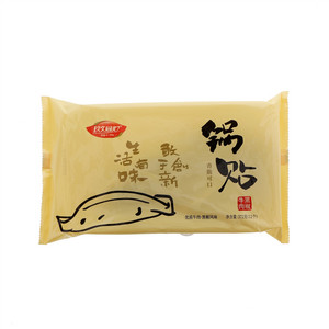 玖久同心黑椒牛肉锅贴