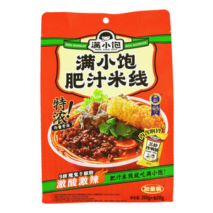 满小饱肥汁米线