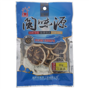 贝努滋冰糖雪梨清清宝