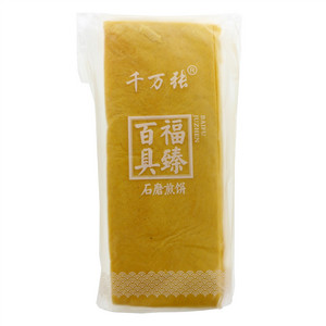 千万张玉米煎饼