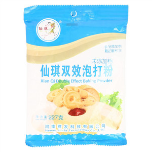 仙琪双效泡打粉