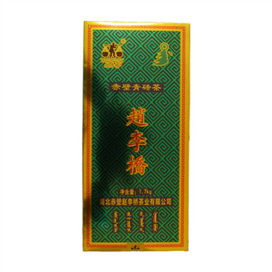 赵李桥青砖茶