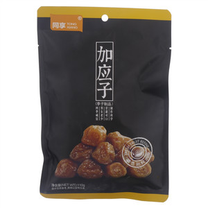 同享加应子（李子制品）