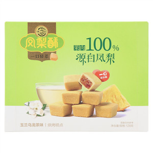 徐福记一口轻芯玉兰乌龙茶味凤梨酥