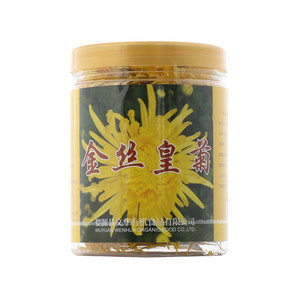 隐菊堂金丝皇菊