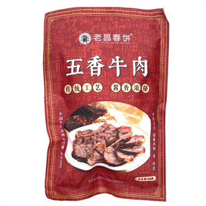 老昌春饼五香牛肉