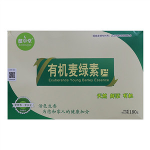 健草堂有机麦绿素