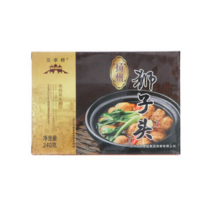 五亭桥淮扬菜系列扬州狮子头(速冻 熟制)