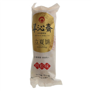 翠沁斋肉松味立夏饼